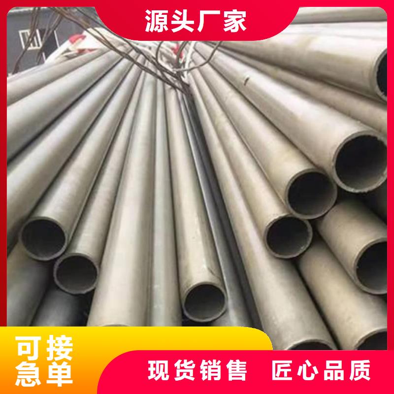 酸洗钝化无缝管多种优势放心选择