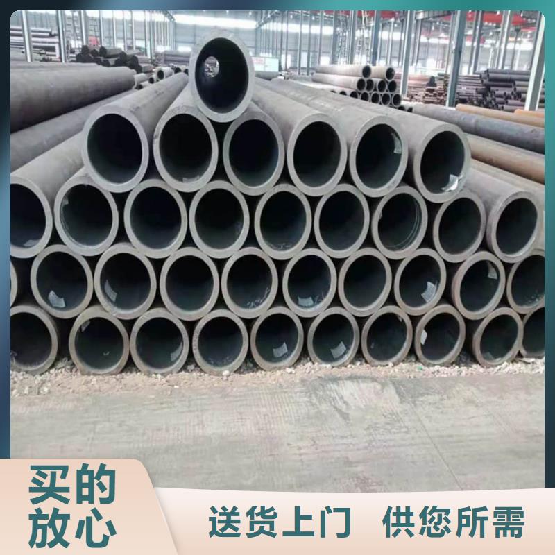 支持定制的
12CrMoV无缝管供货商