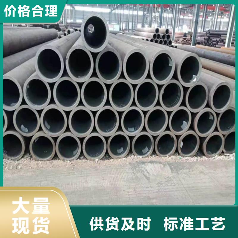 12CrNi2无缝管厂家_精益求精