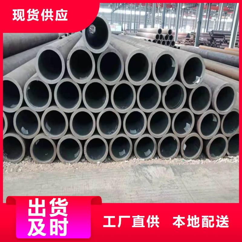 
35CrMo无缝管
价格合理的厂家