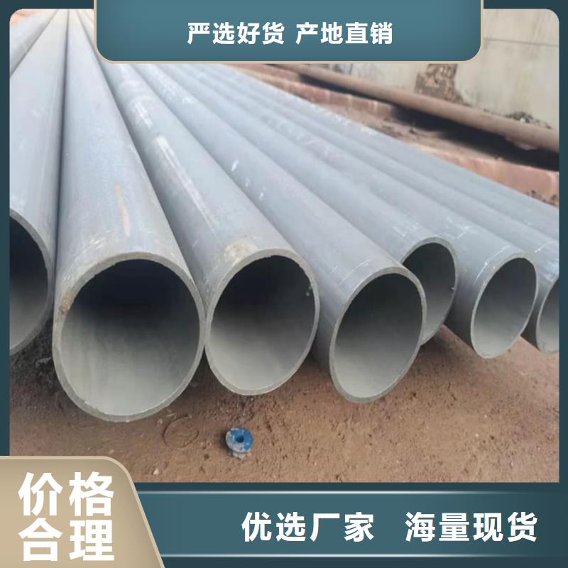 发货及时的
12CrMoV无缝管厂家