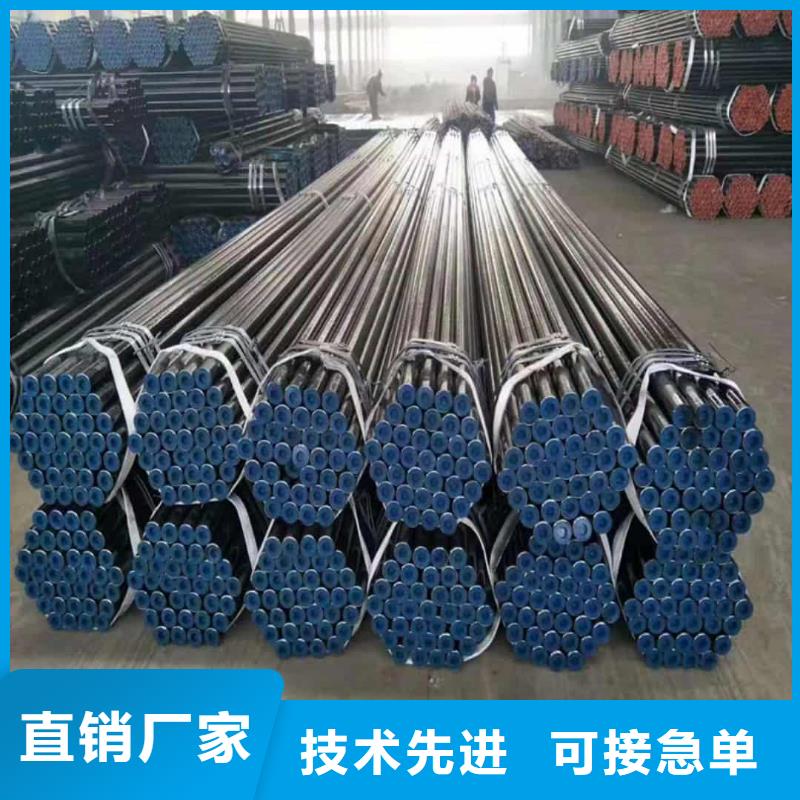 12CrNi2无缝管产品详细介绍