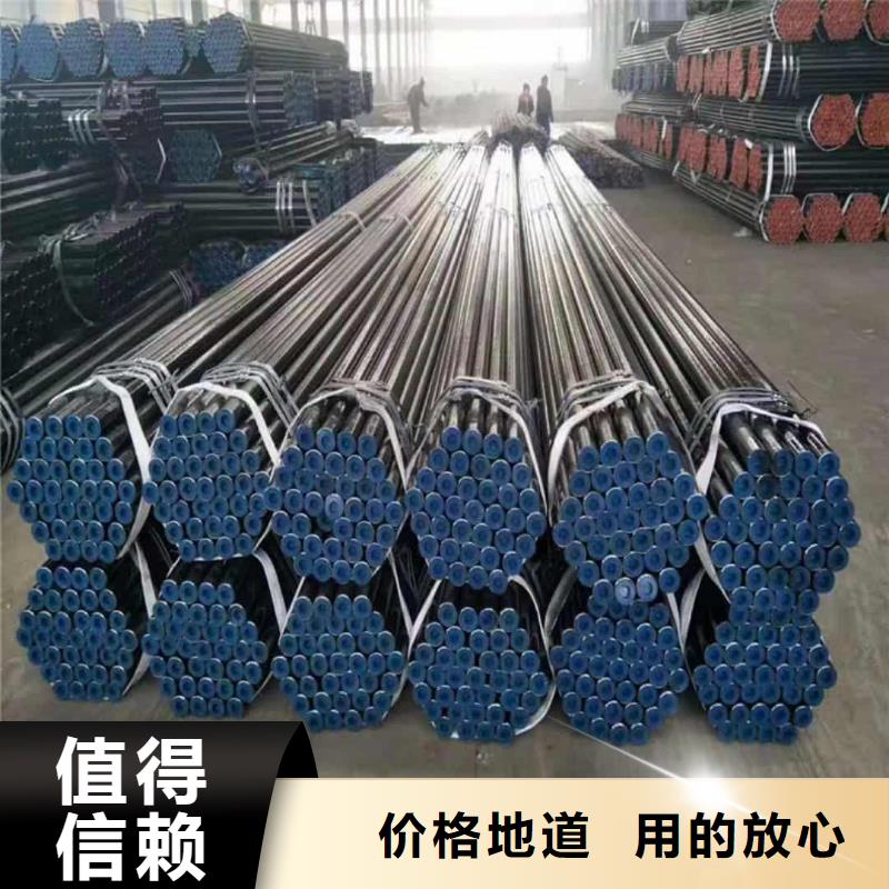 
12CrMoG无缝管自产自销