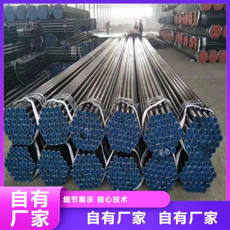 酸洗钝化无缝管合金钢管品质好才是硬道理