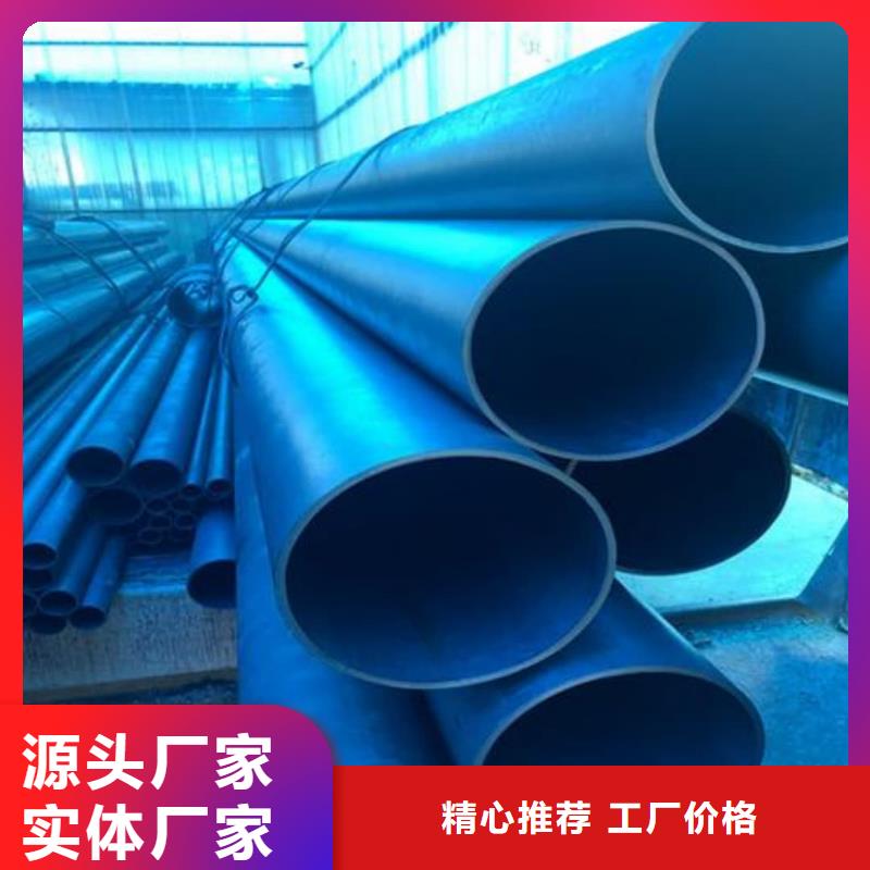 
25MnG无缝管行内优选