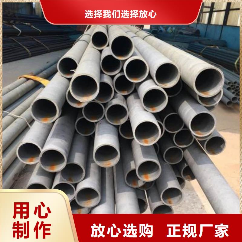 
20MnG无缝管、
20MnG无缝管厂家直销-值得信赖