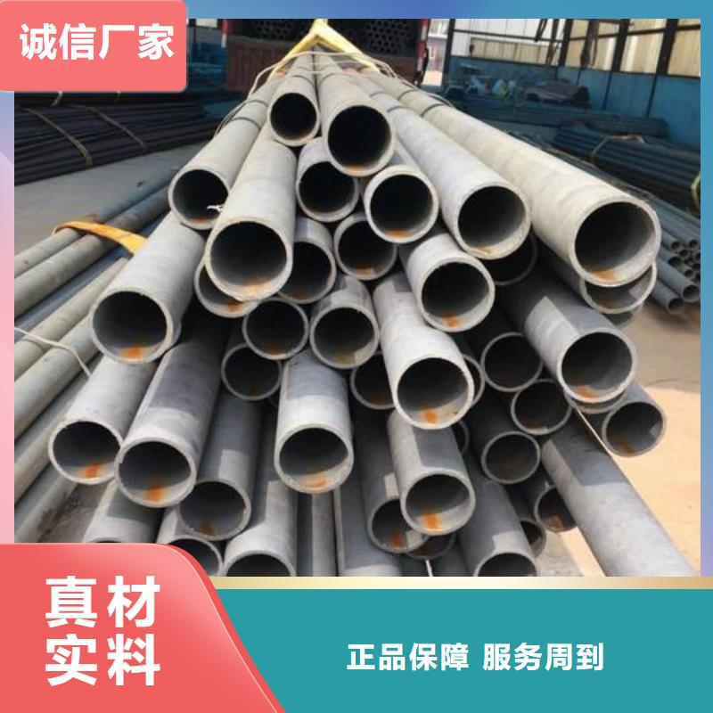 
12CrMoV无缝管质量可靠
