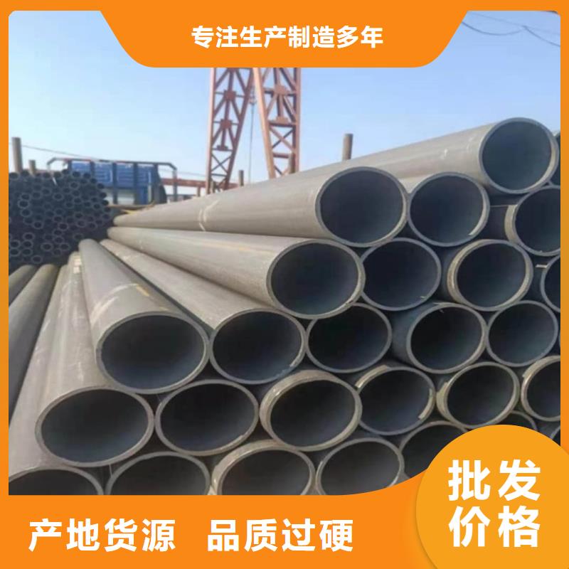 可按需定做12CrNi2无缝管的厂家