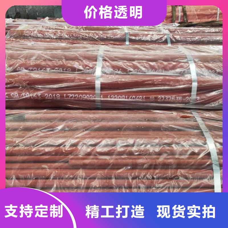 
20MnG无缝管、
20MnG无缝管厂家-价格合理