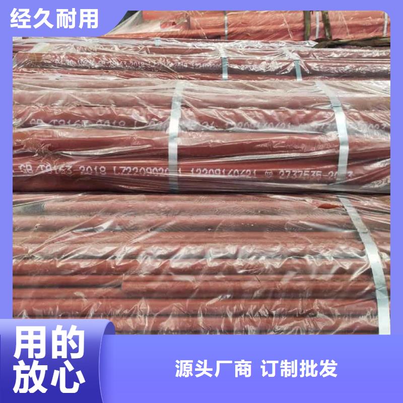 酸洗钝化无缝管多种款式可随心选择