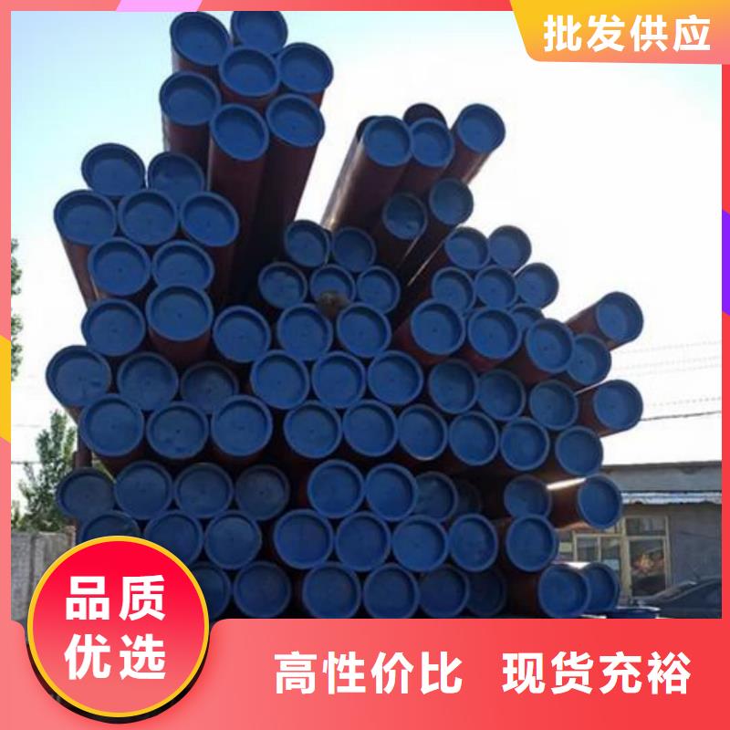 
12CrMo无缝管-资质齐全