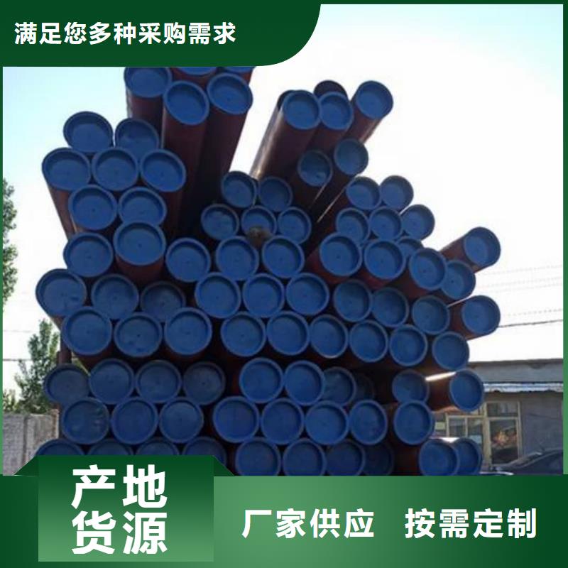 
12CrMoG无缝管自产自销
