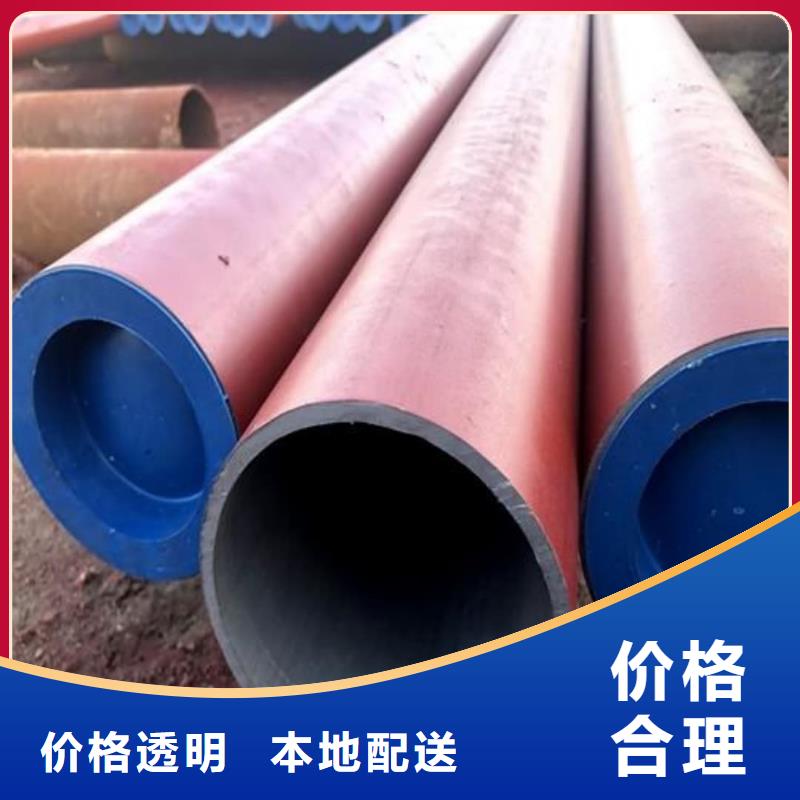 42CrMo无缝管-点击咨询