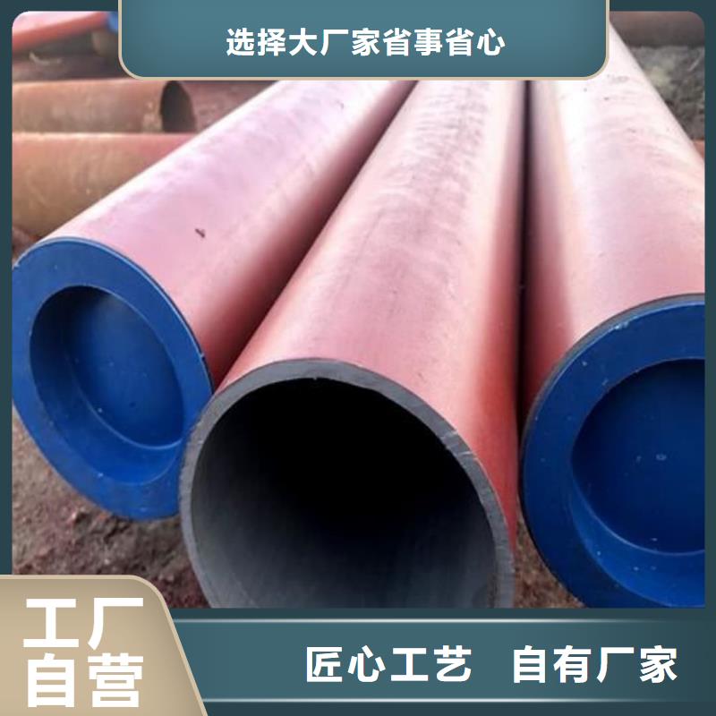 
12CrMo无缝管物美价廉厂家