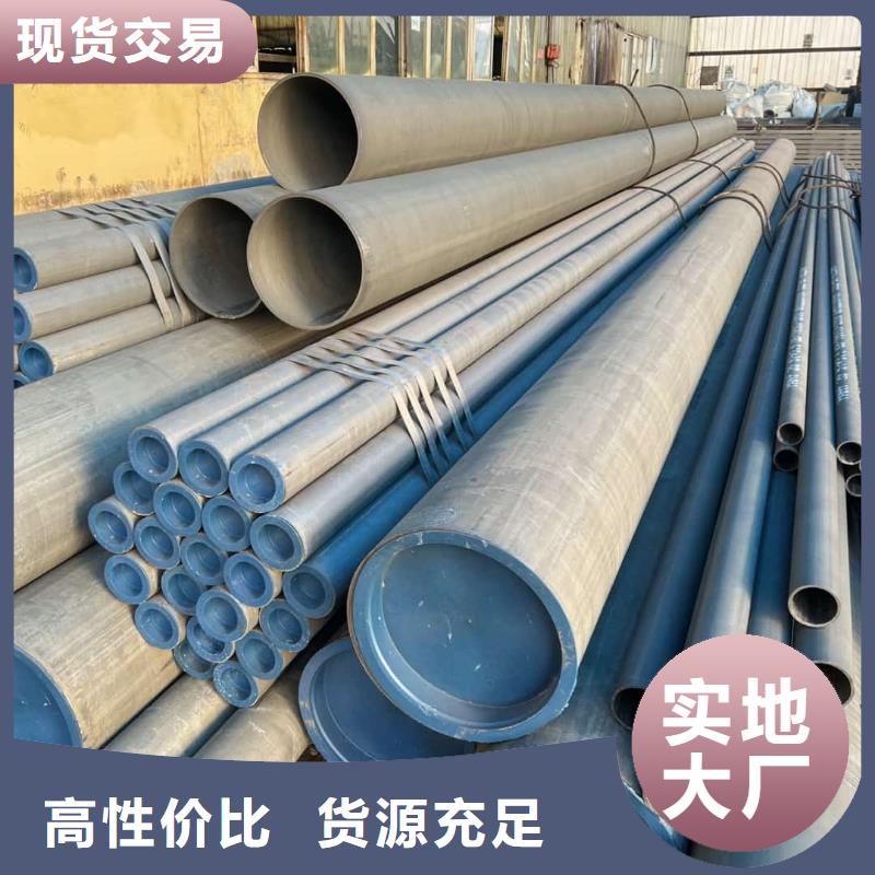  酸洗钝化无缝管快速报价