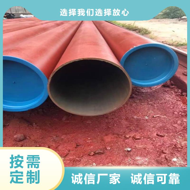 42CrMo无缝管-点击咨询