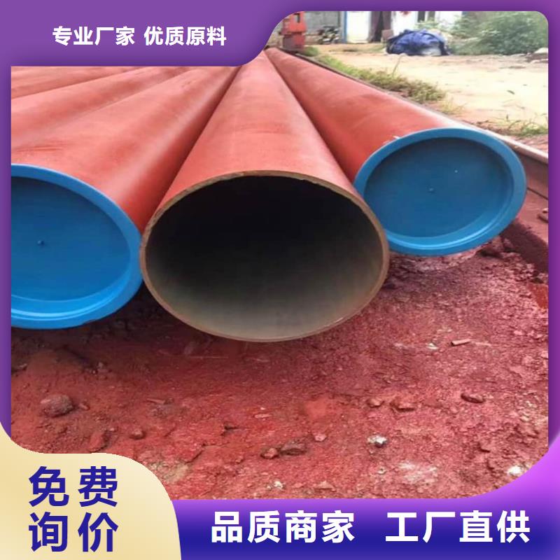 
15CrMoG无缝管厂家-现货足