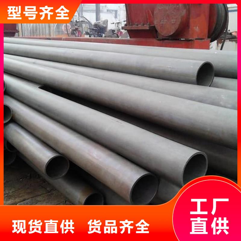 找12CrNi2无缝管-实体厂家可定制