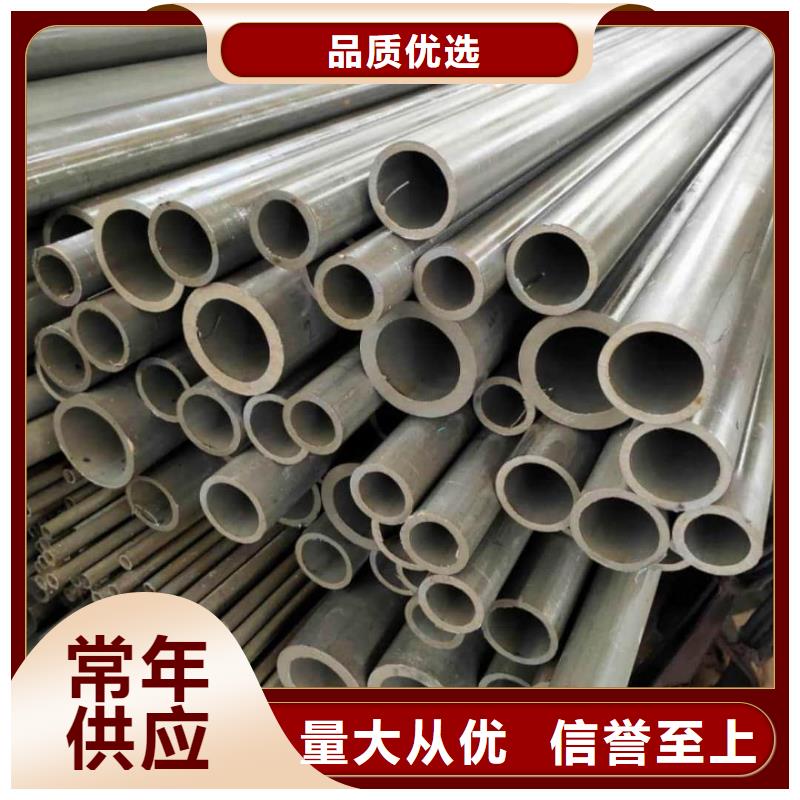 42CrMo无缝管选材用心