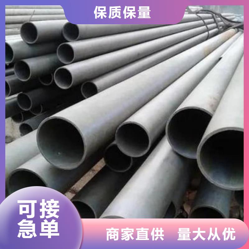 批发
15CrMoG无缝管_精选厂家