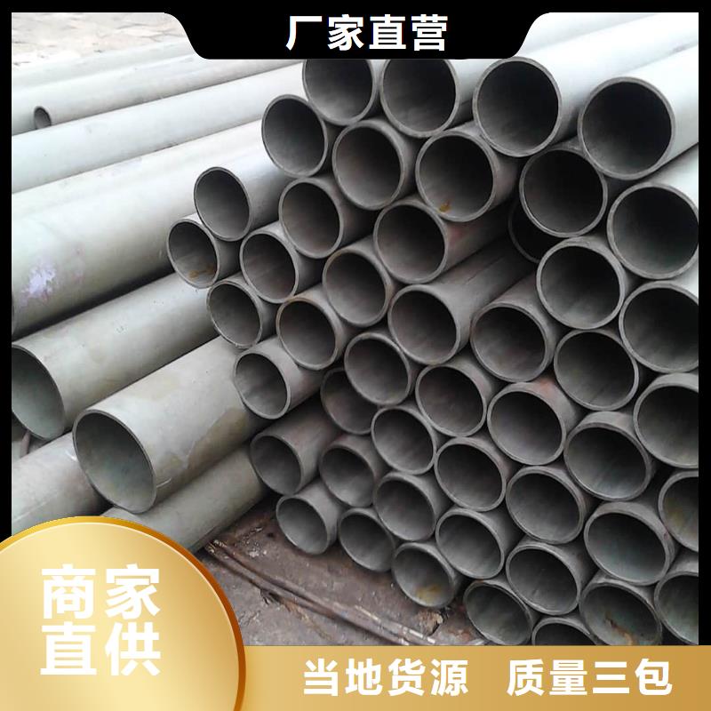 
25MnG无缝管加工厂