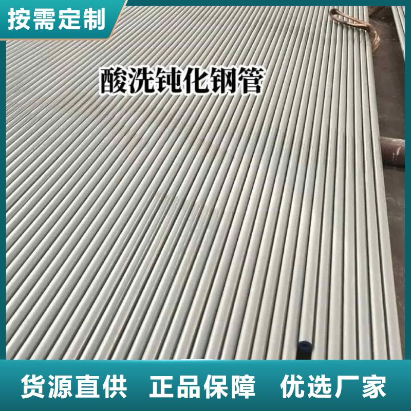 15CrMoG无缝管厂家服务完善
