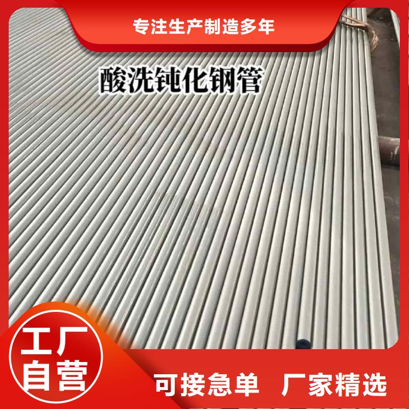 酸洗钝化无缝管15crmog高压合金管畅销本地