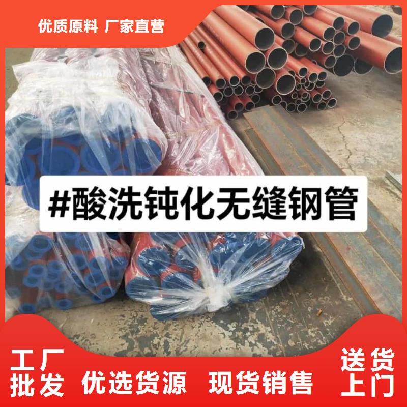 12CrMoV无缝管、
12CrMoV无缝管厂家直销-认准德运华金属材料有限公司