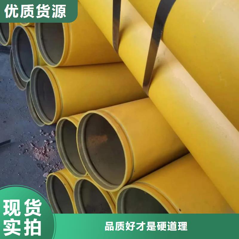 质量可靠的
20CrMo无缝管批发商