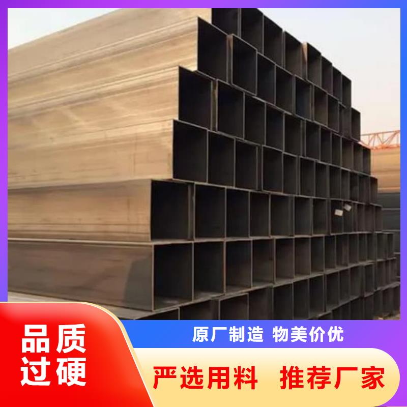  方管专业信赖厂家