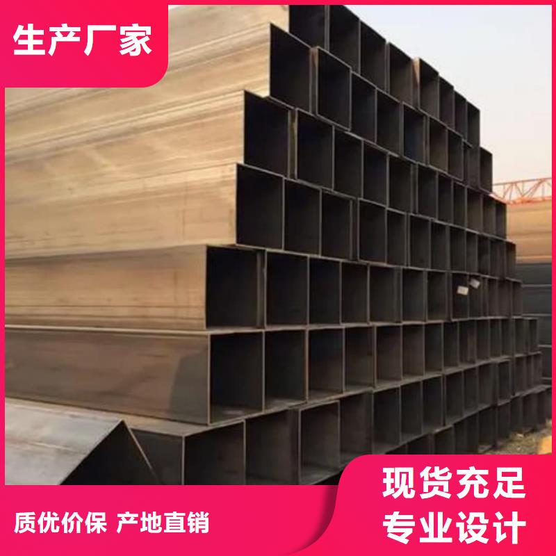 方管支持非标定制