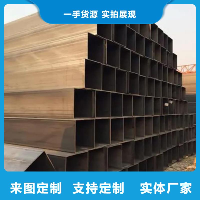 方管自产自销