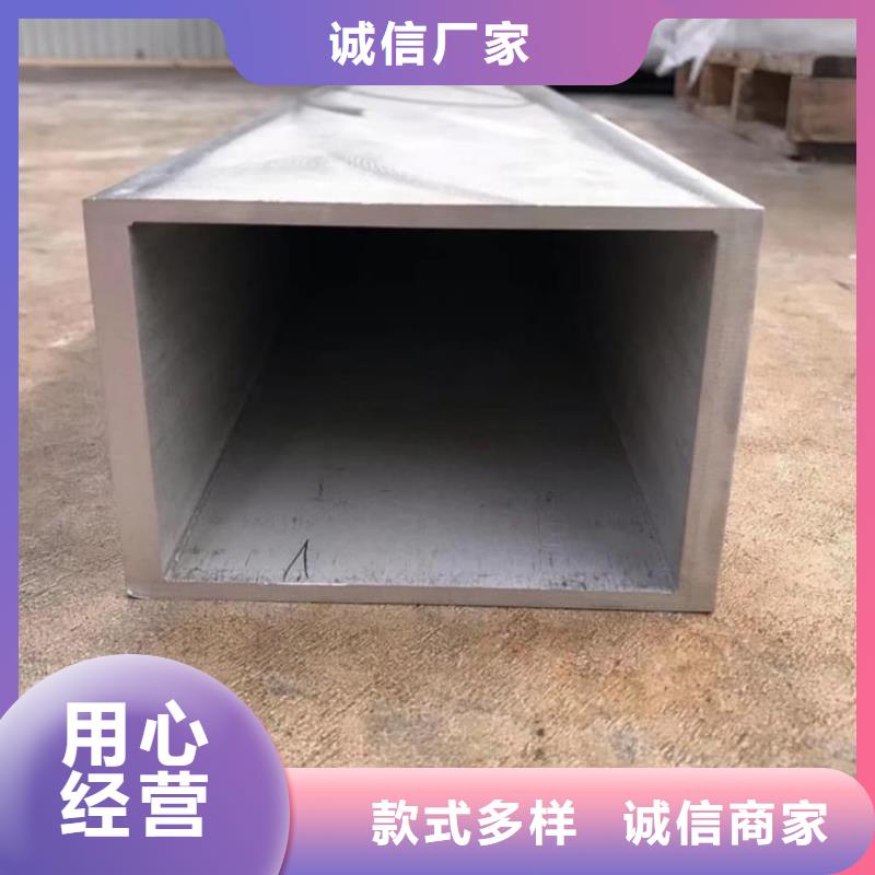  方管多种工艺