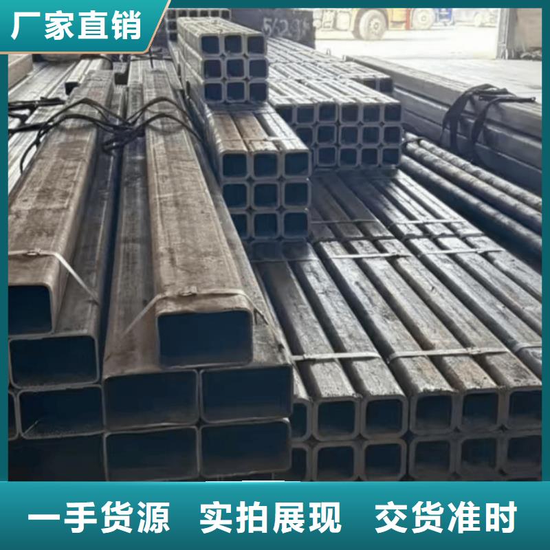 方管一站式采购商
