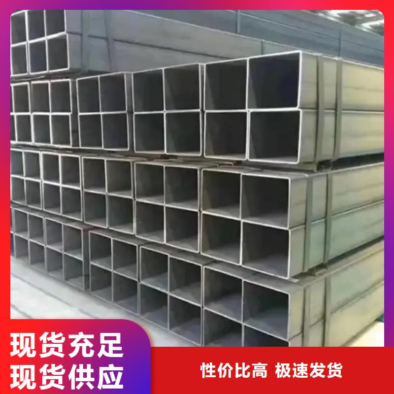 方管全新升级品质保障