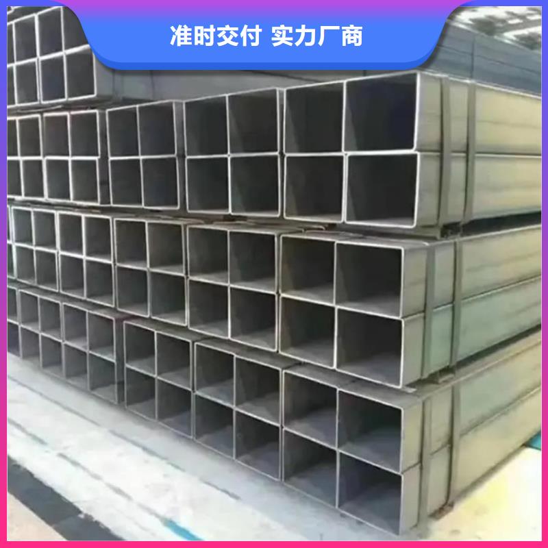  方管规格齐全