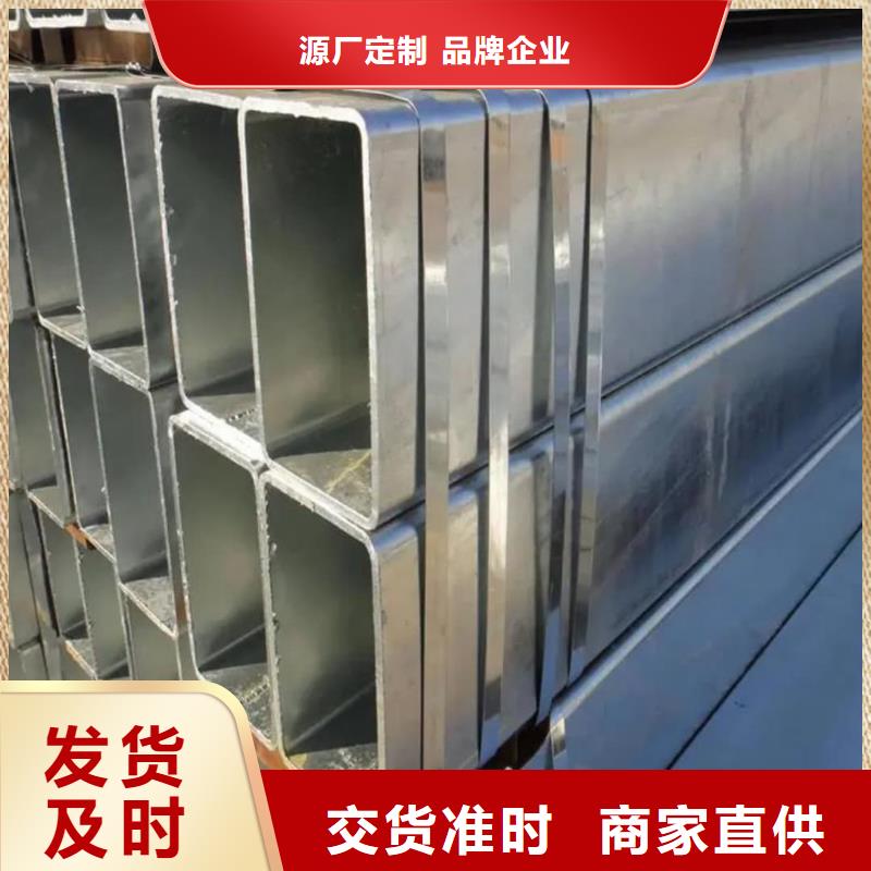  方管厂家直销规格多样