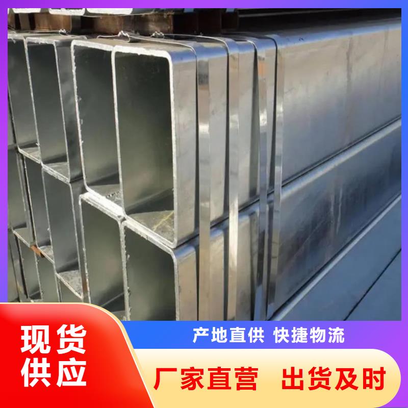 方管工厂自营