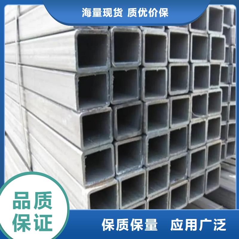  方管自产自销