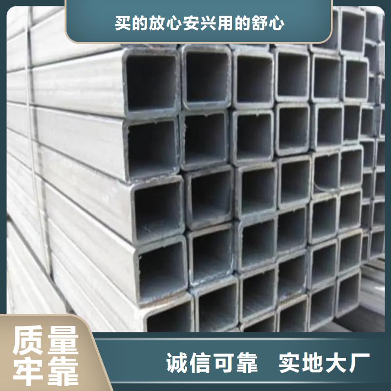  方管自产自销
