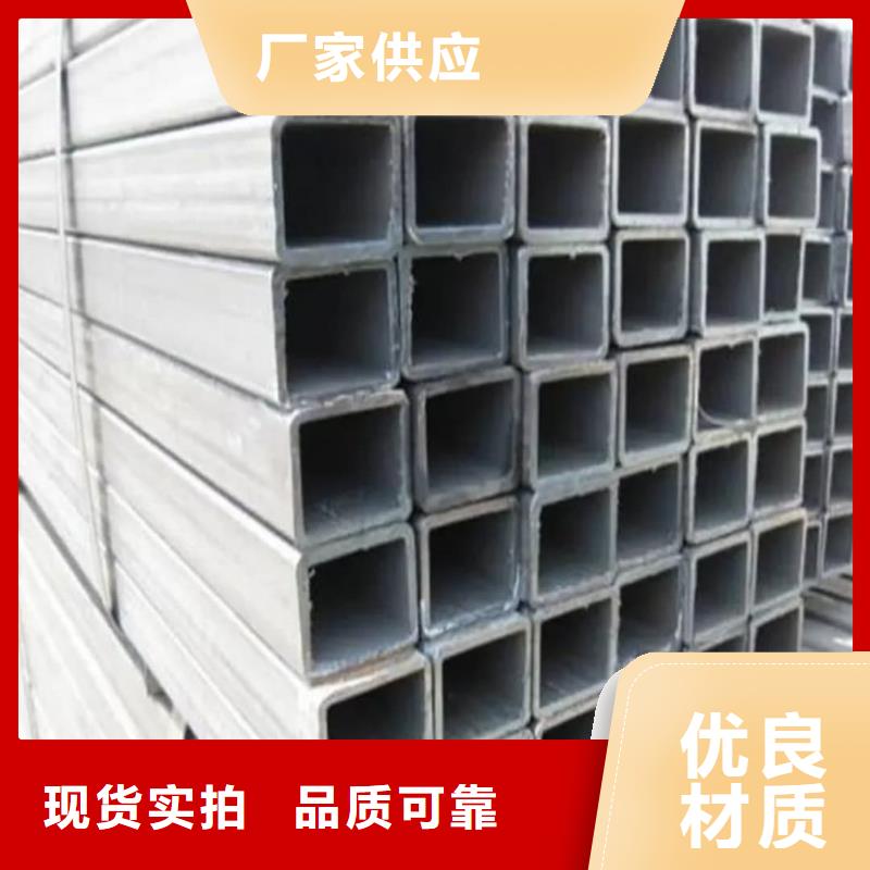方管厂家直销规格多样