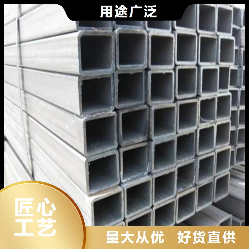 方管一个起售