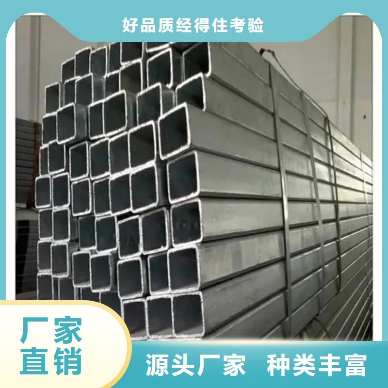 方管无缝合金管质量三包