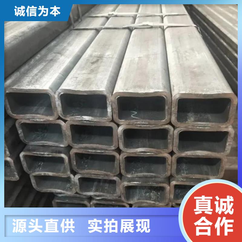 方管【合金管】一站式厂家