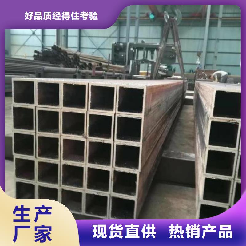  方管诚信商家