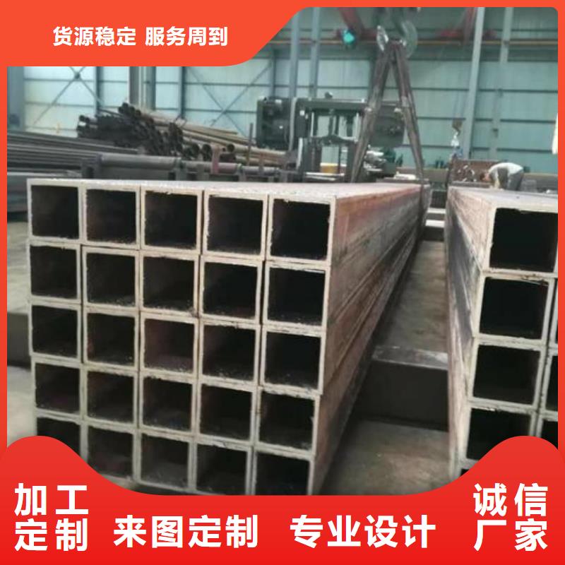  方管诚信商家