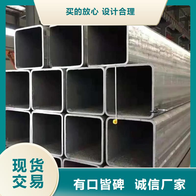 方管合金管实力优品