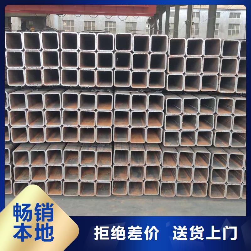 方管厂家直销规格多样
