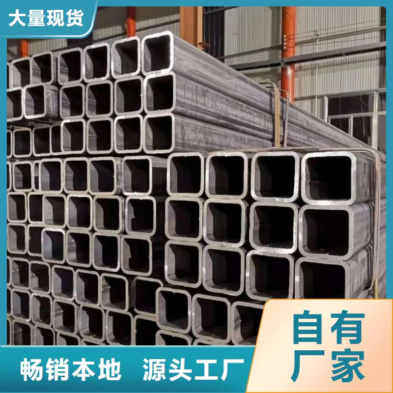 方管厂家直销规格多样