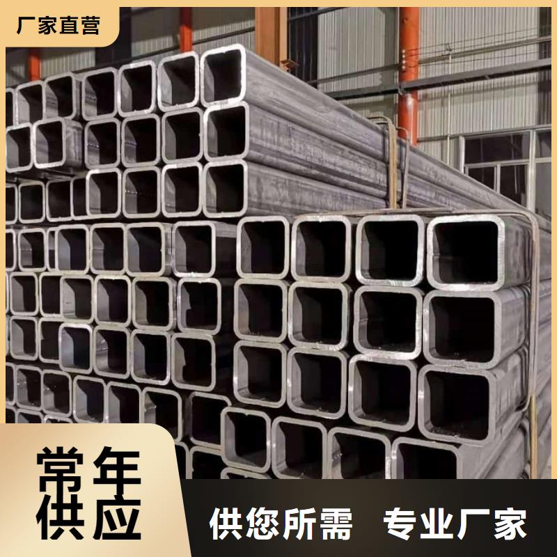  方管厂家直销规格多样